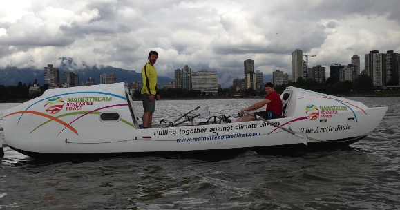 The Arctic Joule out on English Bay